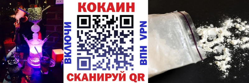 Купить закладку Марихуана АМФ Меф НБОМе COCAIN Метамфетамин Аргун