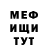 Кетамин VHQ Irina Sm.