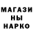 Канабис гибрид Super Poc