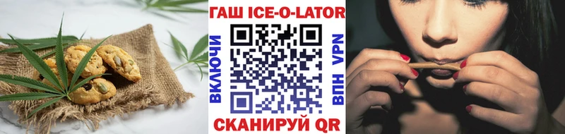 Печенье с ТГК марихуана Купить Аргун