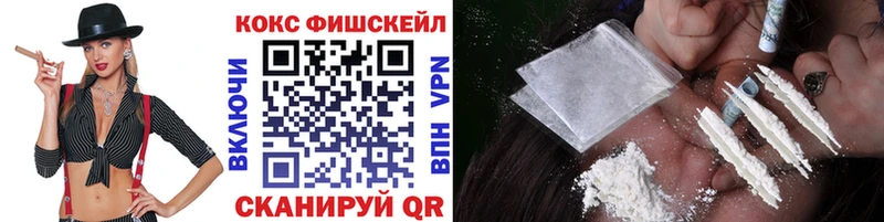 Купить  Аргун  Кокаин 99% 