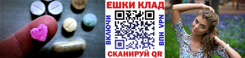 Купить закладки  Аргун  Экстази диски 