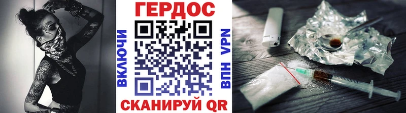 Купить закладки  Аргун  ГЕРОИН Афган 