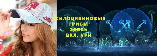 мефедрон мука Белокуриха