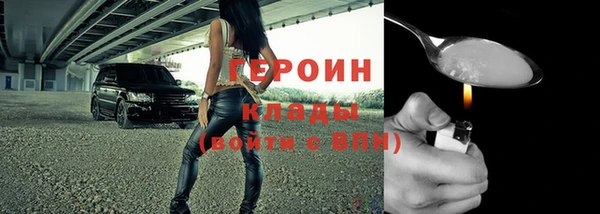 мефедрон мука Белокуриха