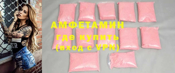 мефедрон мука Белокуриха