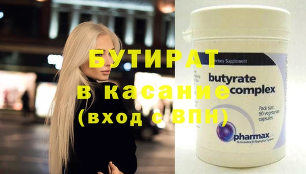 сатива Беломорск