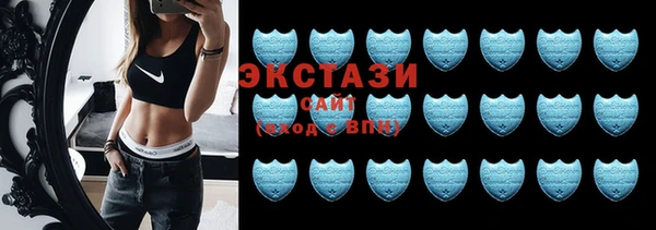 MDMA Premium VHQ Белоозёрский