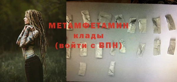 мефедрон мука Белокуриха