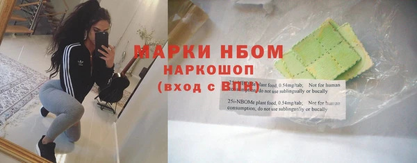 MDMA Premium VHQ Белоозёрский
