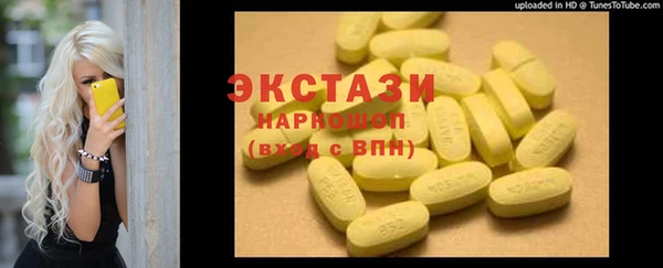мефедрон мука Белокуриха