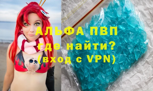 MDMA Premium VHQ Белоозёрский