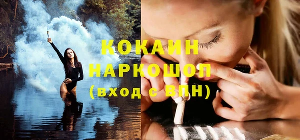 мефедрон мука Белокуриха