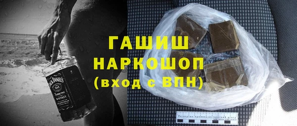 мефедрон мука Белокуриха