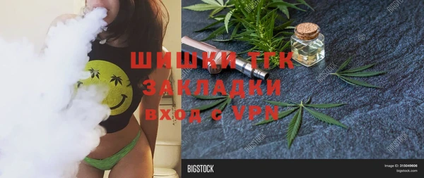 MDMA Premium VHQ Белоозёрский