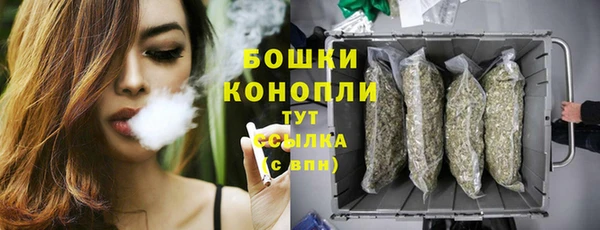 спайс Ачинск