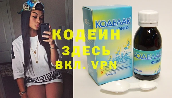 мефедрон мука Белокуриха