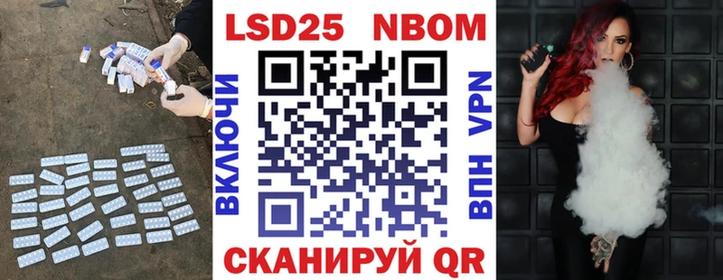 Купить закладки Аргун LSD-25 экстази кислота
