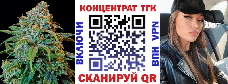 Дистиллят ТГК вейп с тгк  Купить  Аргун 